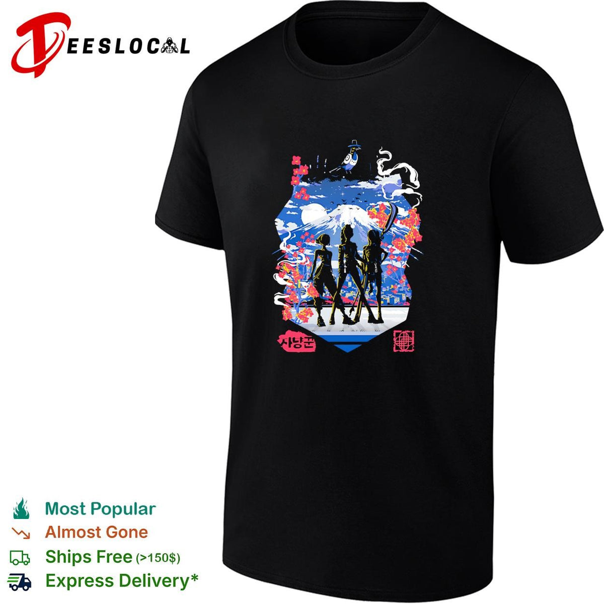 Anime squad silhouette Mount Fuji cherry blossom moonlight graphic shirt