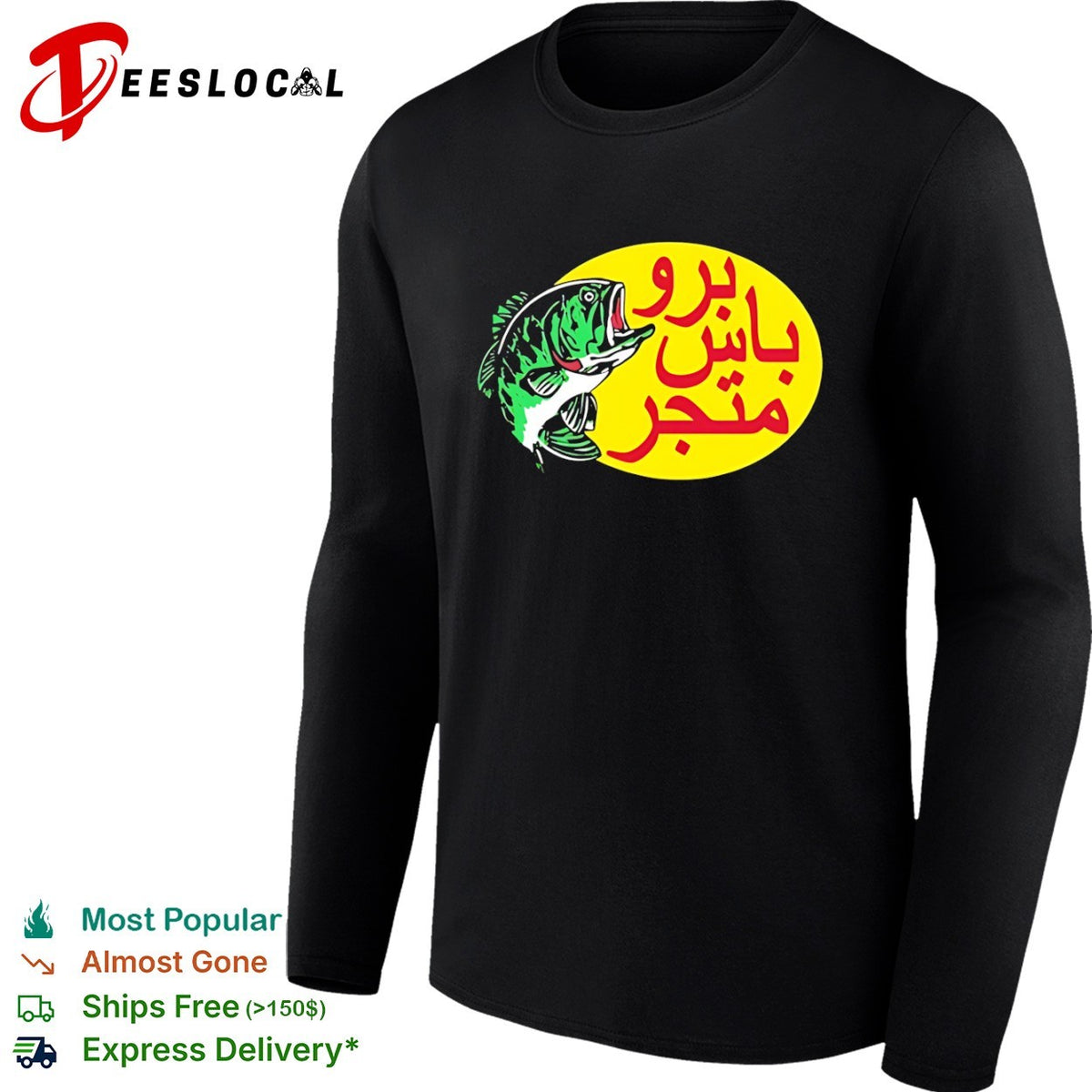 Bass Pro Shops Parody Bro Bass Matjar logo shirt