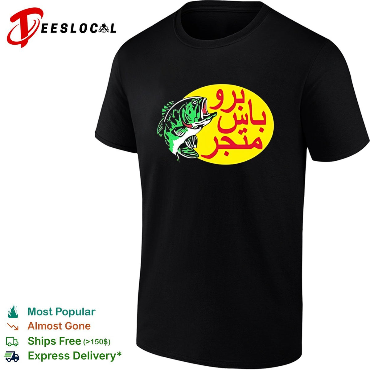 Bass Pro Shops Parody Bro Bass Matjar logo shirt