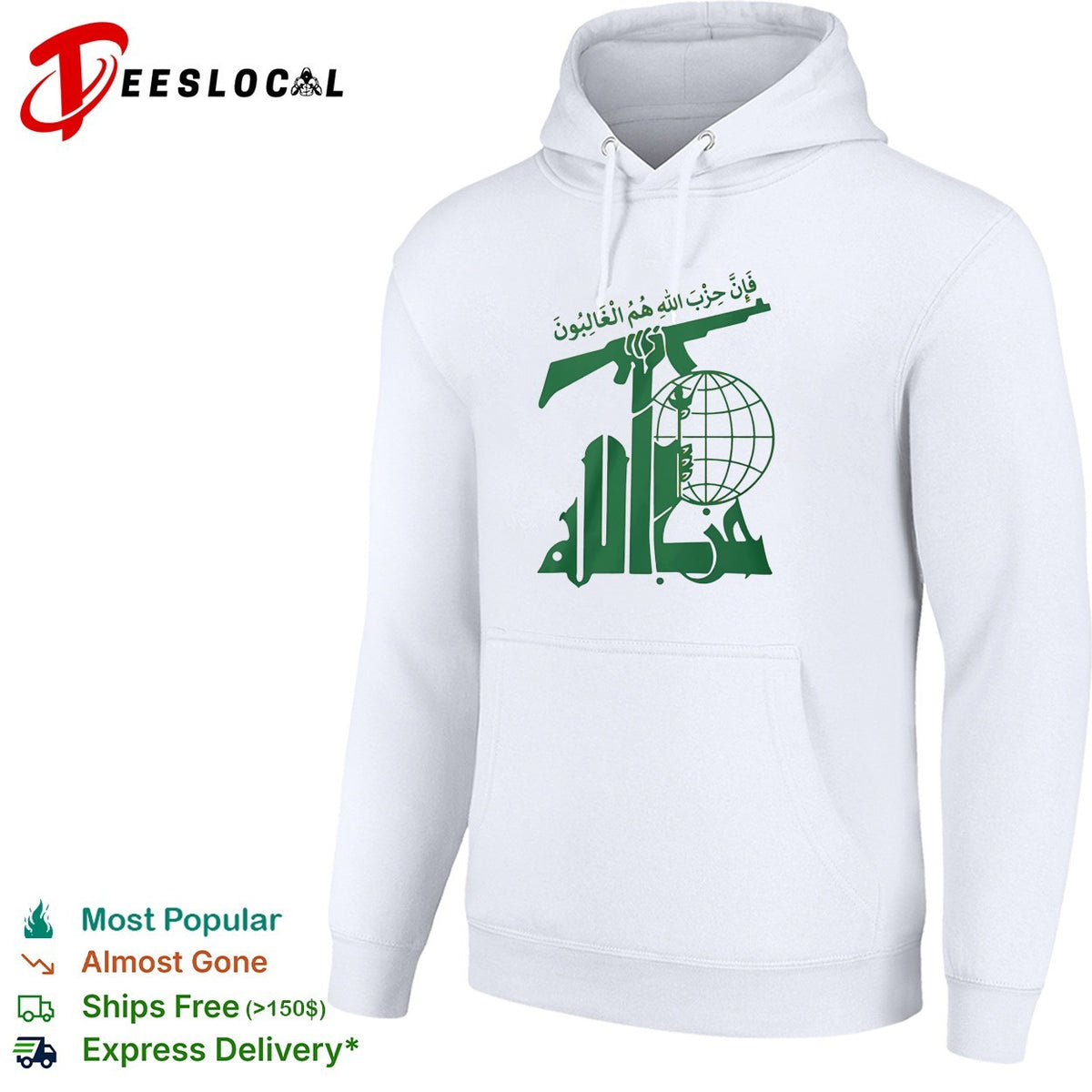 Hezbollah Fa Inna Hizballah Hum Al Ghalibun Logo Emblem Islamic Resistance Shirt