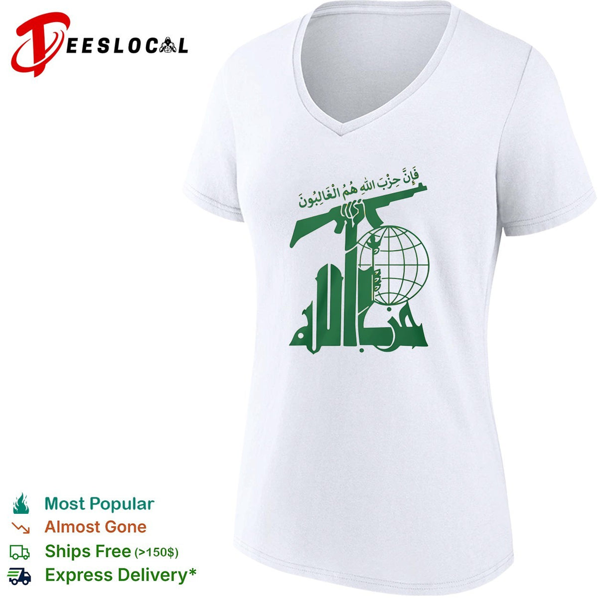 Hezbollah Fa Inna Hizballah Hum Al Ghalibun Logo Emblem Islamic Resistance Shirt