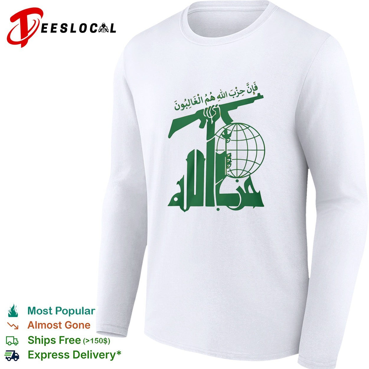 Hezbollah Fa Inna Hizballah Hum Al Ghalibun Logo Emblem Islamic Resistance Shirt