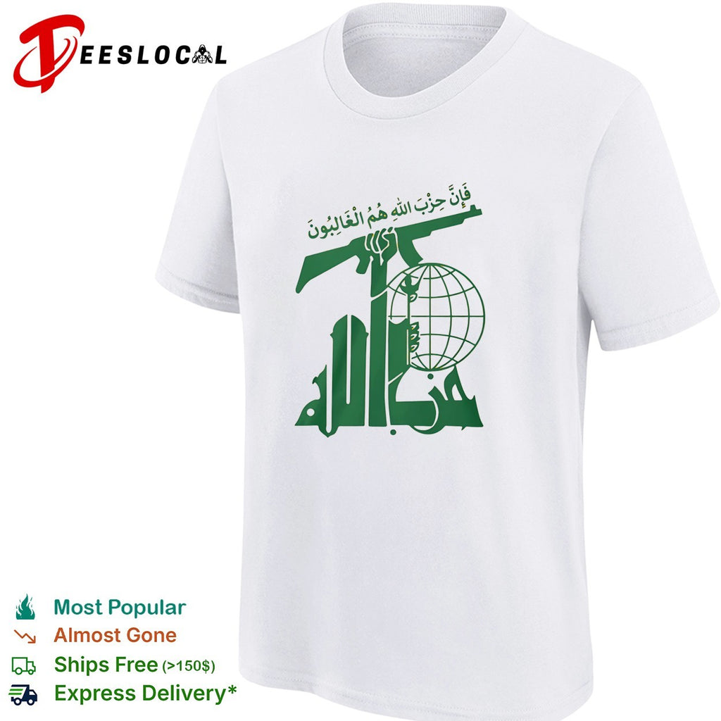 Hezbollah Fa Inna Hizballah Hum Al Ghalibun Logo Emblem Islamic Resistance Shirt