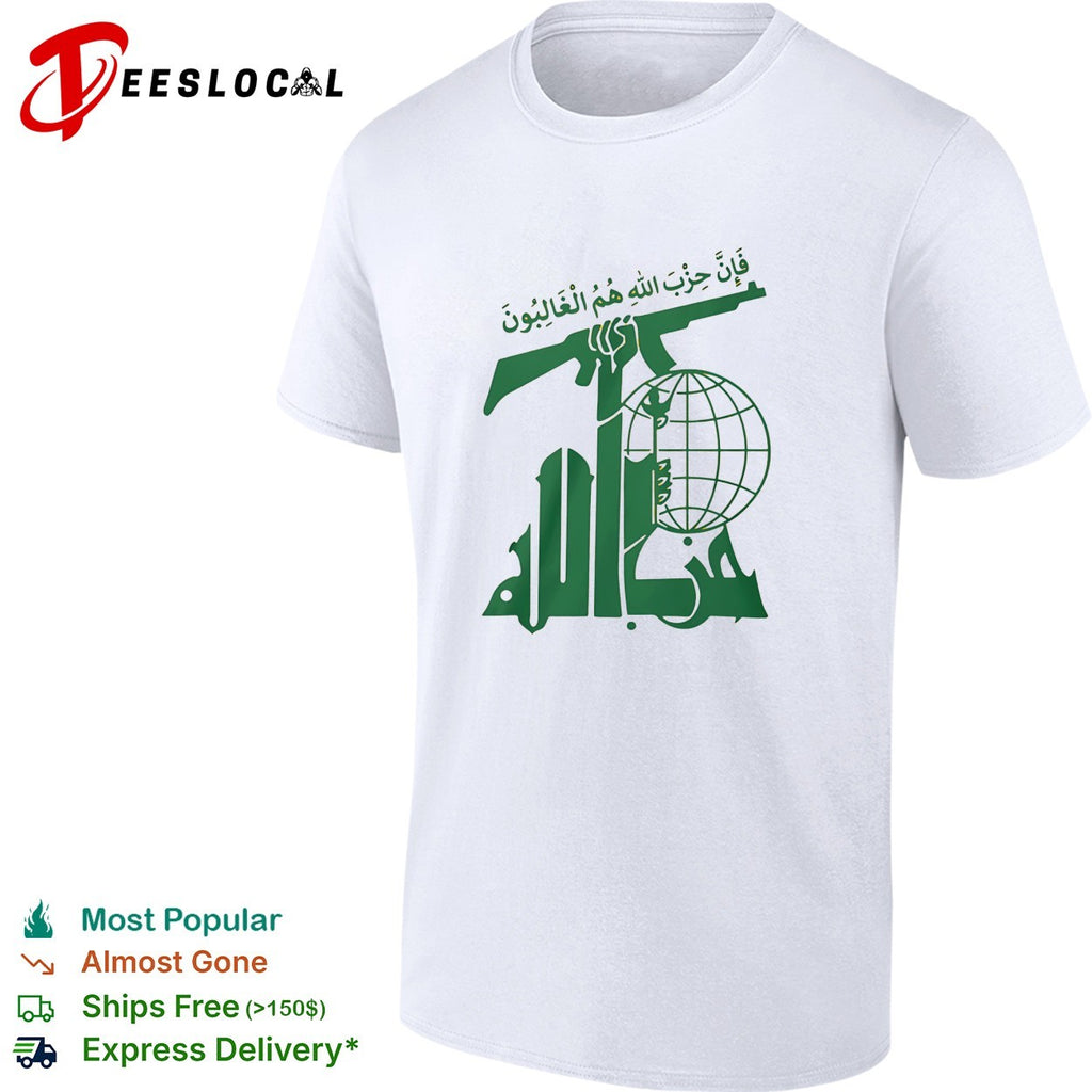 Hezbollah Fa Inna Hizballah Hum Al Ghalibun Logo Emblem Islamic Resistance Shirt