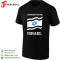 I Stand With Israel Waving Flag shirt