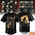 JPEGMAFIA Experimental Rap Tour 2026 Jersey