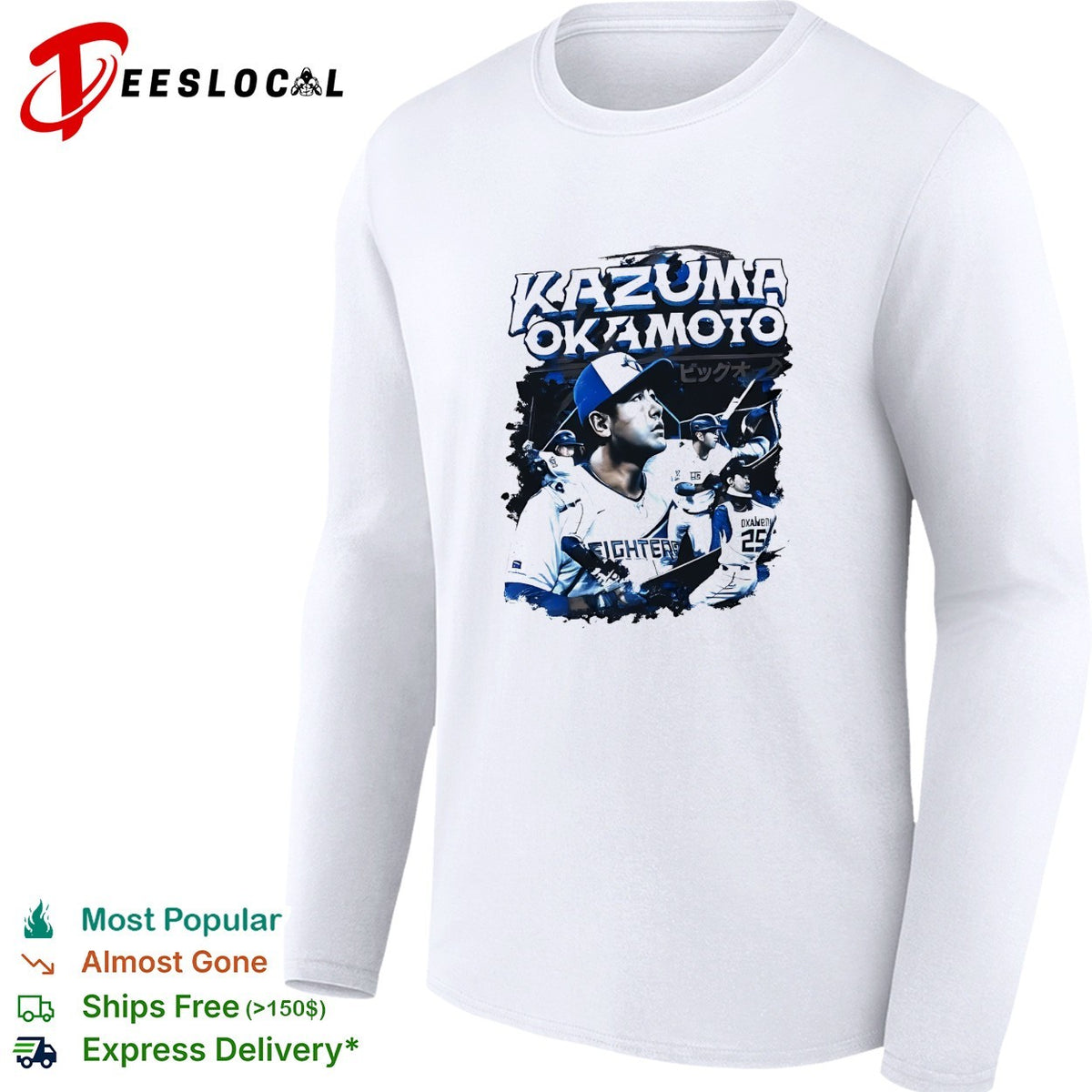 Kazuma Okamoto Fighters Japanese baseball player action collage jersey art shirt