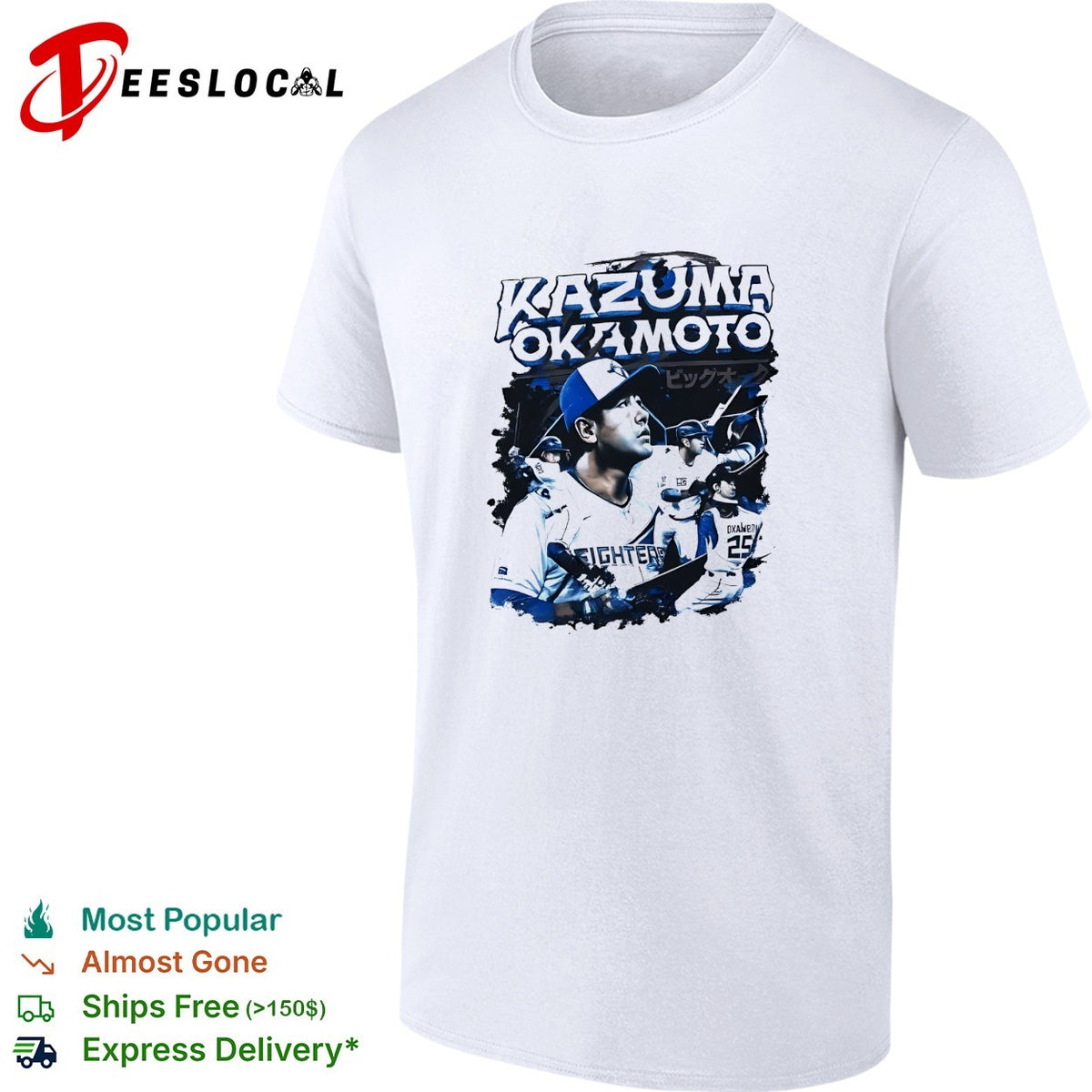 Kazuma Okamoto Fighters Japanese baseball player action collage jersey art shirt