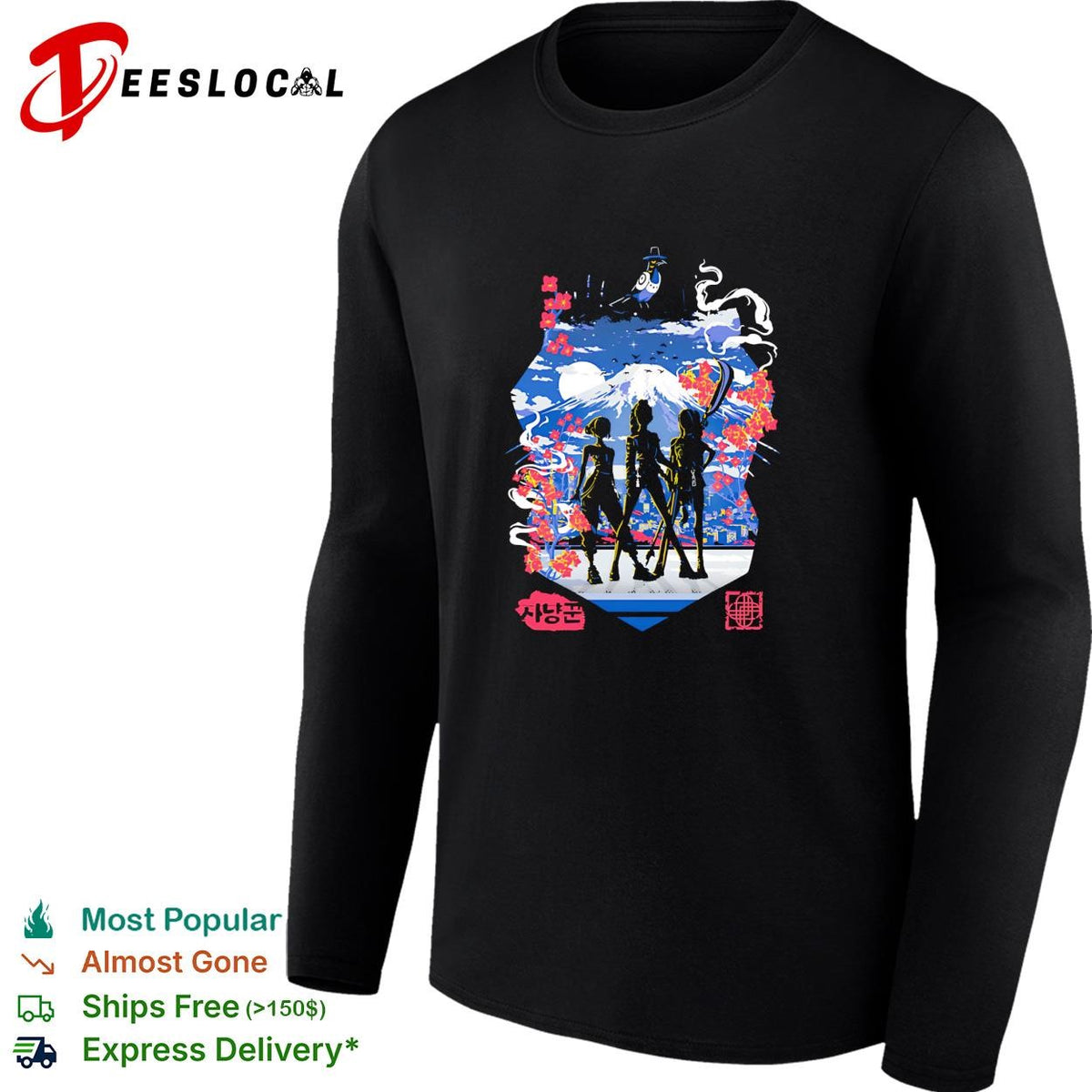 Kpop Anime squad silhouette Mount Fuji cherry blossom moonlight graphic shirt