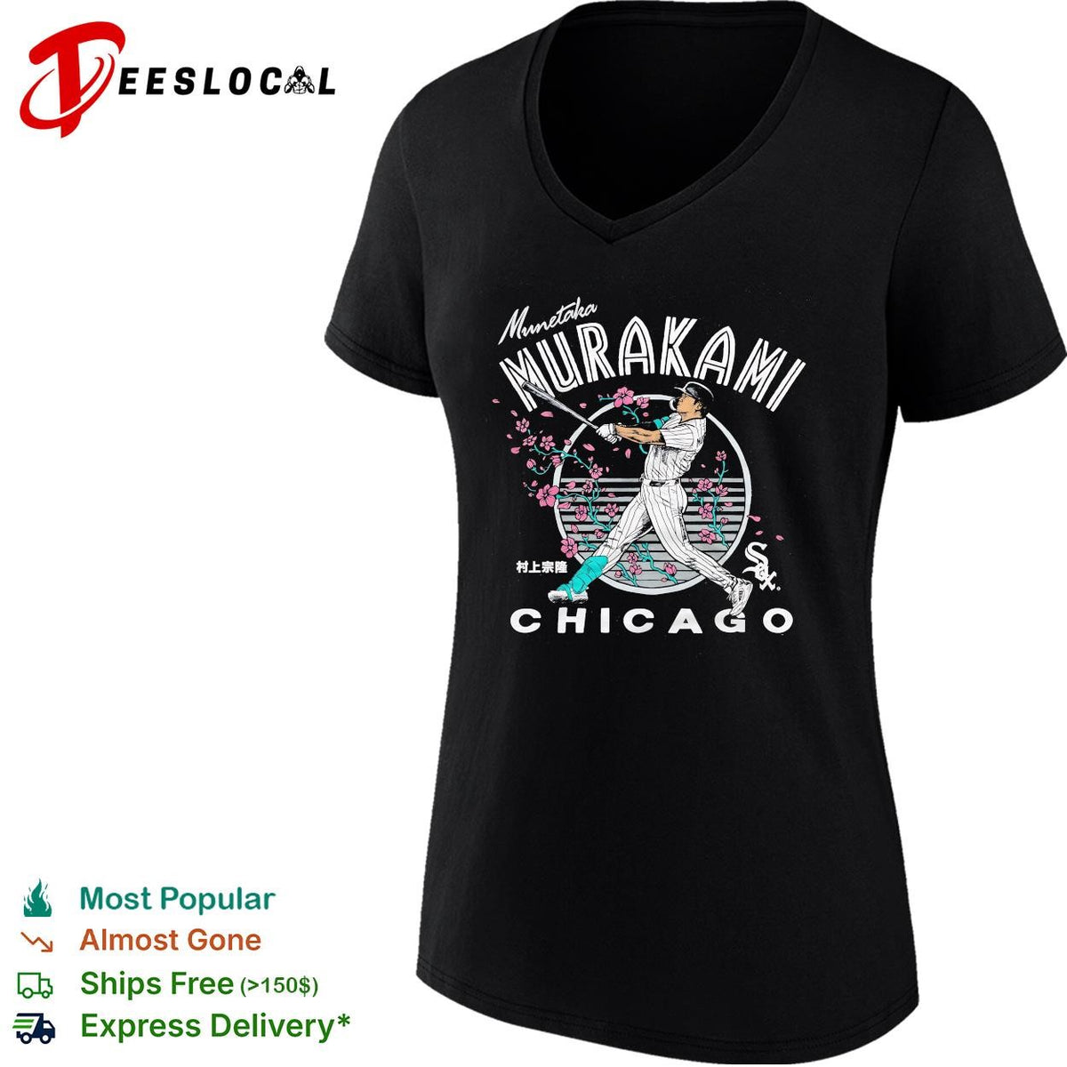 Munetaka Murakami Chicago White Sox cherry blossom batting slugger swing poster shirt