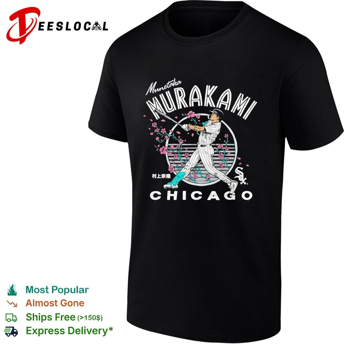 Munetaka Murakami Chicago White Sox cherry blossom batting slugger swing poster shirt