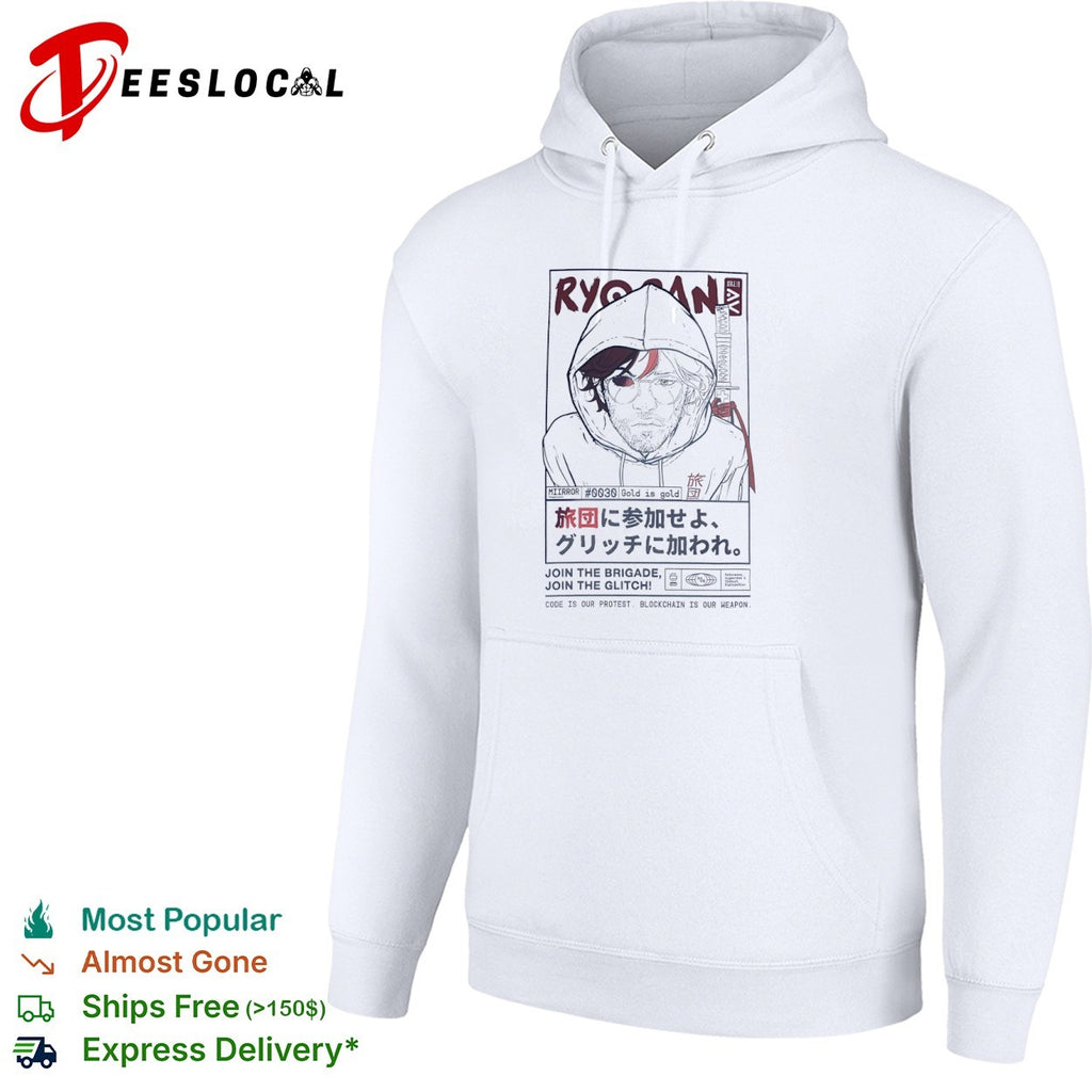 Ryodan Miirror Gold is gold join the brigade join the glitch code is our protest shirt