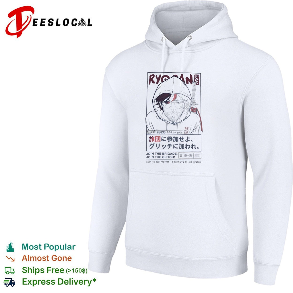 Ryodan Miirror Gold is gold join the brigade join the glitch code is our protest shirt