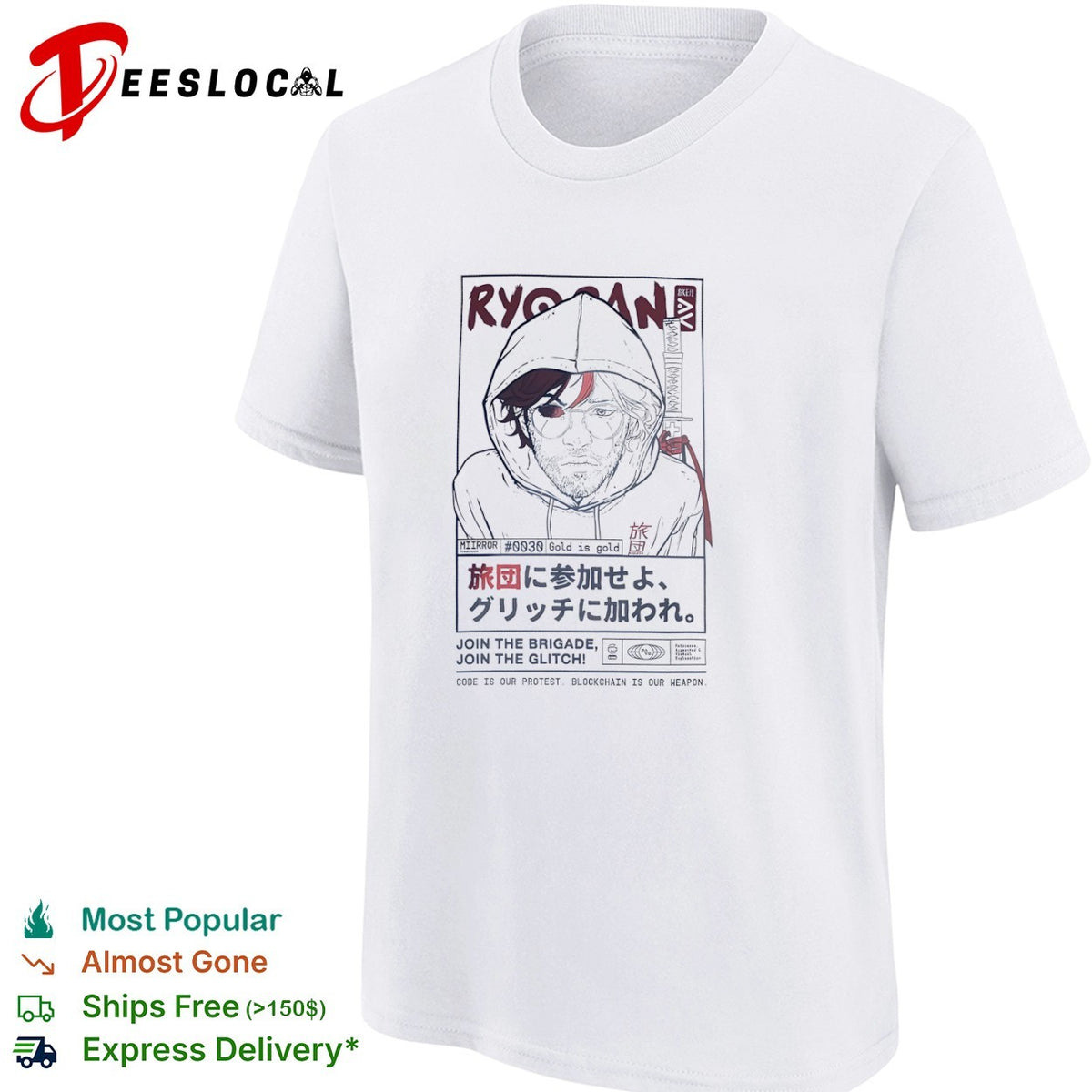 Ryodan Miirror Gold is gold join the brigade join the glitch code is our protest shirt