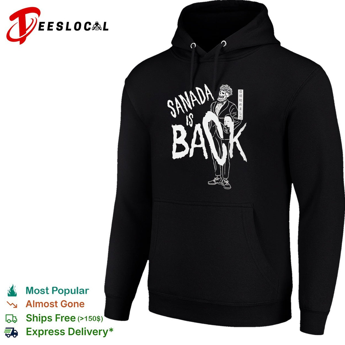Sanada skull suit is back shirt