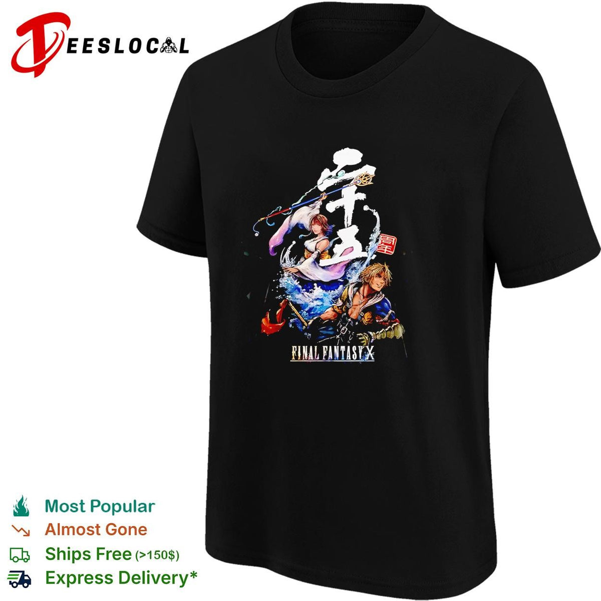 Tidus and Yuna Final Fantasy X 25th Anniversary Official Logo Illustration shirt