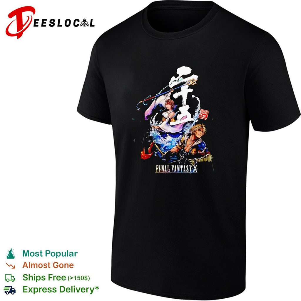 Tidus and Yuna Final Fantasy X 25th Anniversary Official Logo Illustration shirt