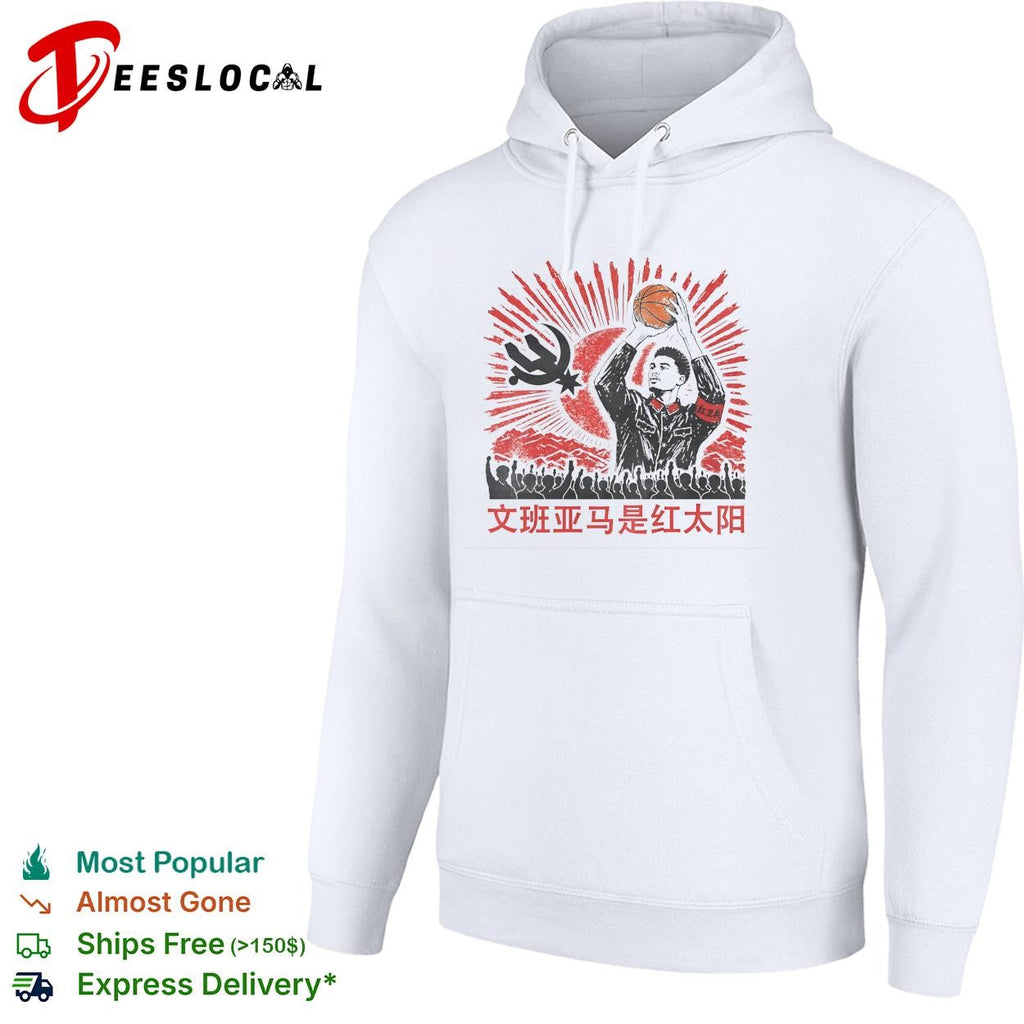 Victor Wembanyama is the red sun Chinese propaganda style basketball graphic shirt