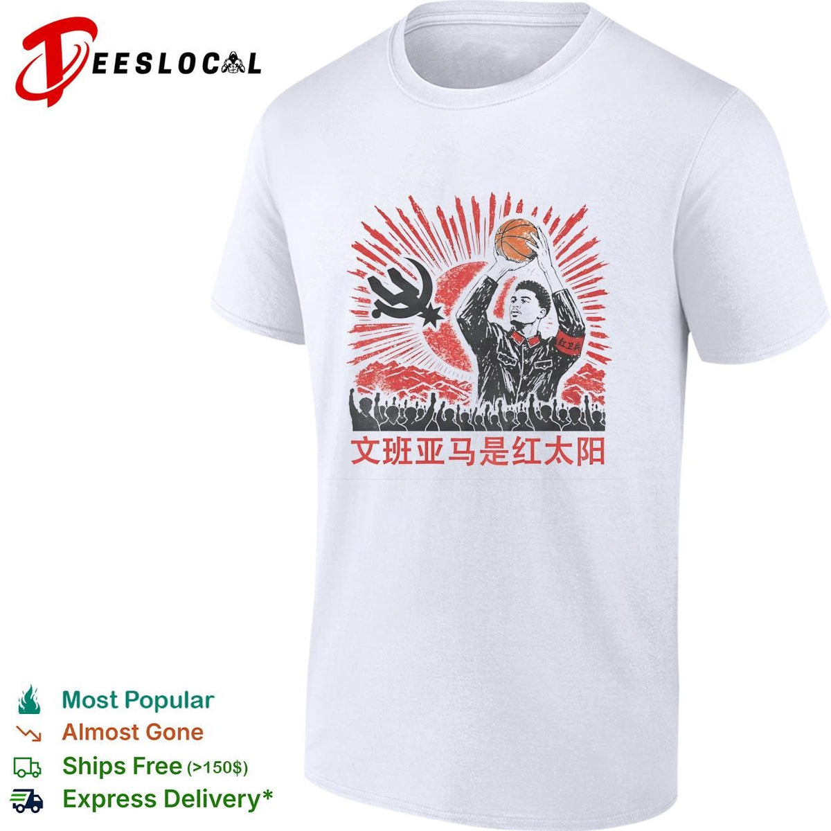 Victor Wembanyama is the red sun Chinese propaganda style basketball graphic shirt