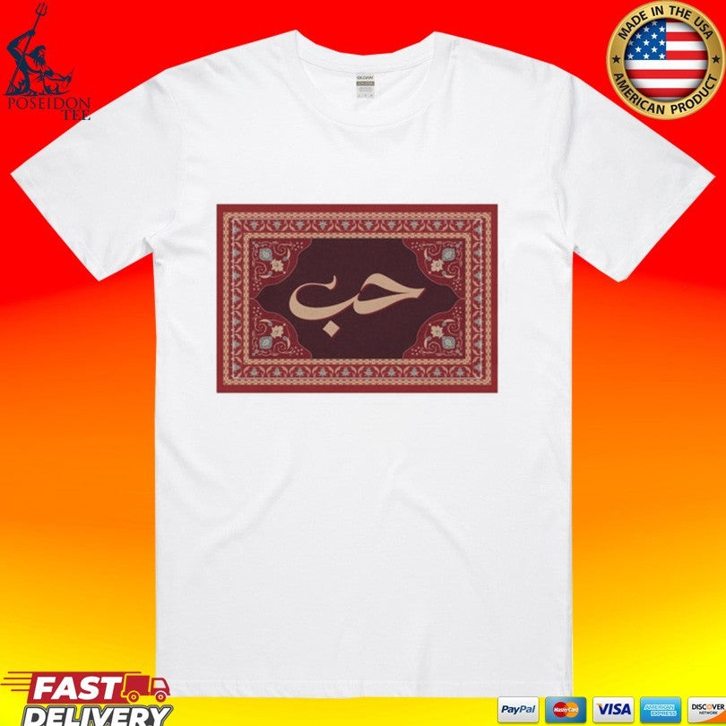 Agape And Co Love Arabic Adult T-shirt