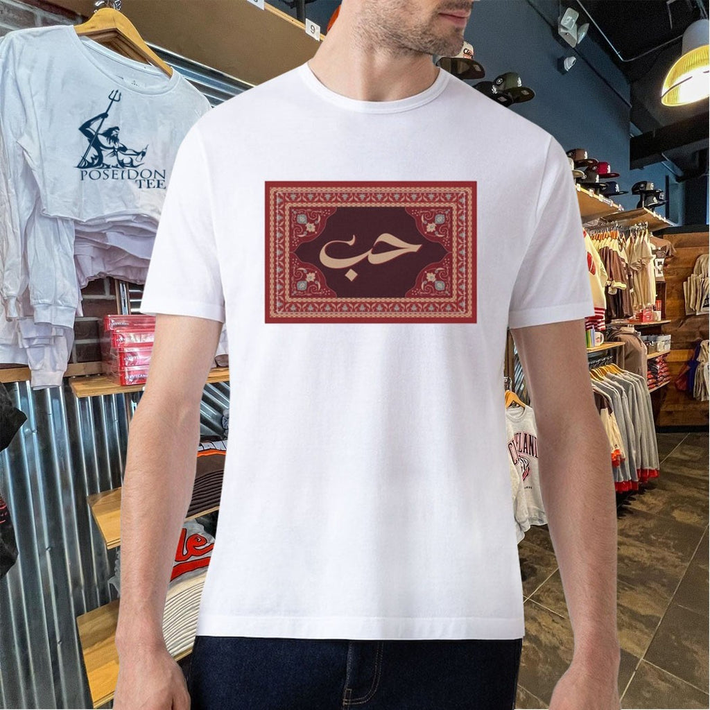 Agape And Co Love Arabic Adult T-shirt