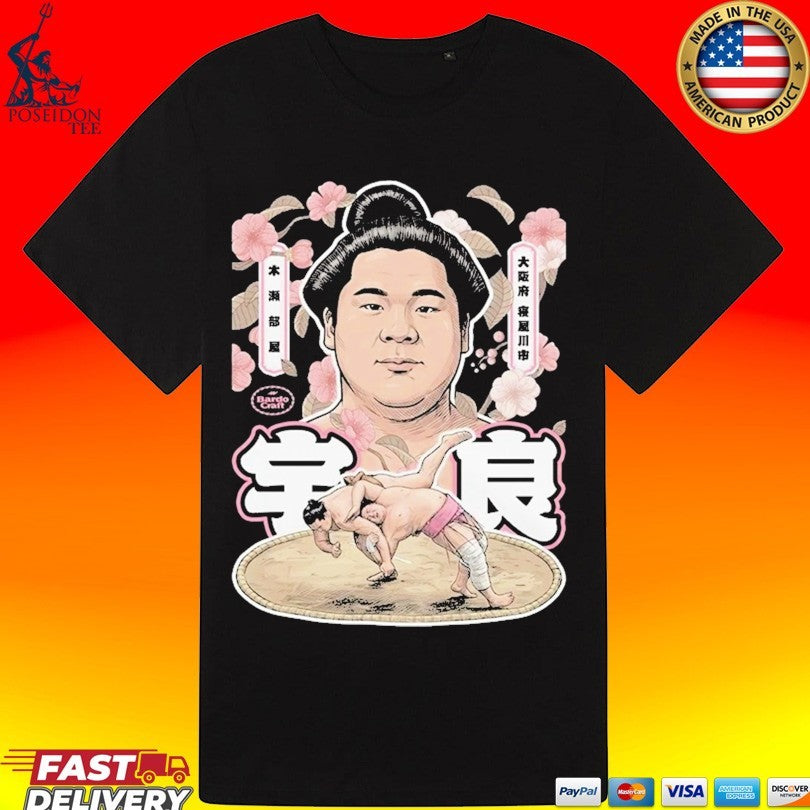 Bardo Craft Ura Sumo T-shirt