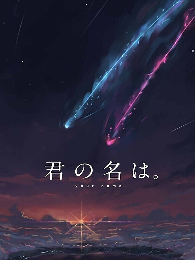Your Name - Kimi No Na Wa by kellyroore