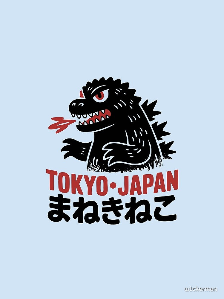 Tokyo Streetwear Kaiju Showa Godzilla Monster with Japanese Text by w1ckerman