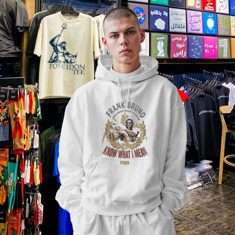 Frank Bruno Know What I Mean 1995 T-shirt