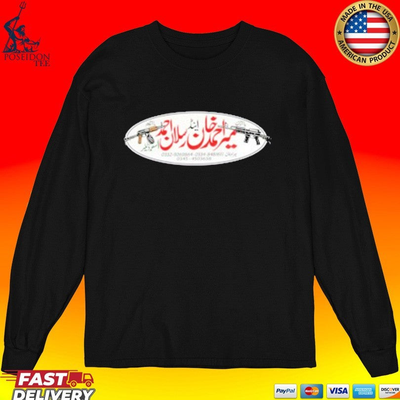 Grimykids Gun Shop T-shirt