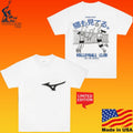 Mizuno Hk Volleyball Club Vnl Localise T-shirt