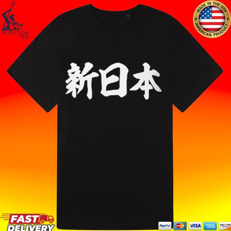 New Japan Kanji T-shirt