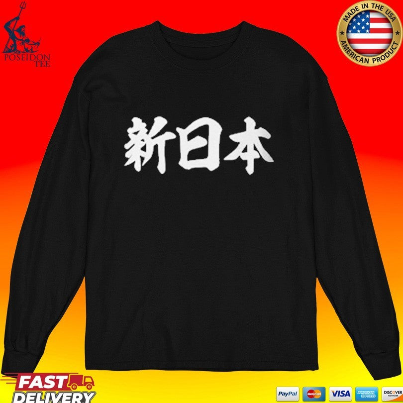 New Japan Kanji T-shirt