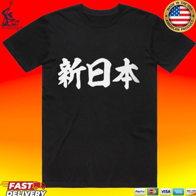 New Japan Kanji T-shirt