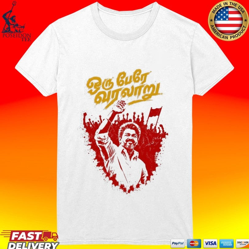 Oru Pere Varalaaru Thalapathy Vijay T-shirt