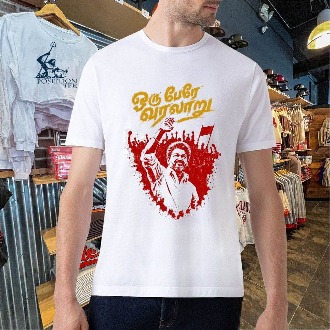 Oru Pere Varalaaru Thalapathy Vijay T-shirt