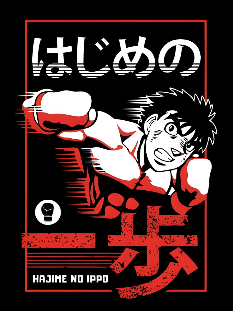 Hajime no Ippo Boxing Art | Makunouchi & Kamogawa Japanese Anime Design by Colorful-Garden