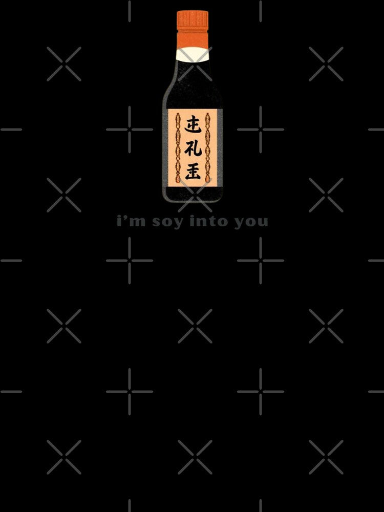 I’m Soy Into You - Cute Pun | TeeHee Puns Funny Design by TeeHee Puns