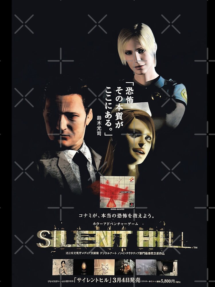 Silent Hill 1 by da90bbx