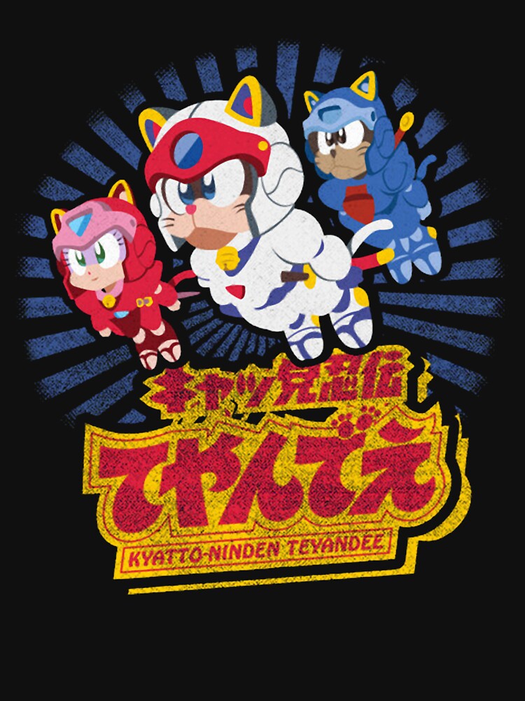 Samurai Pizza Cats by AXIIIULM