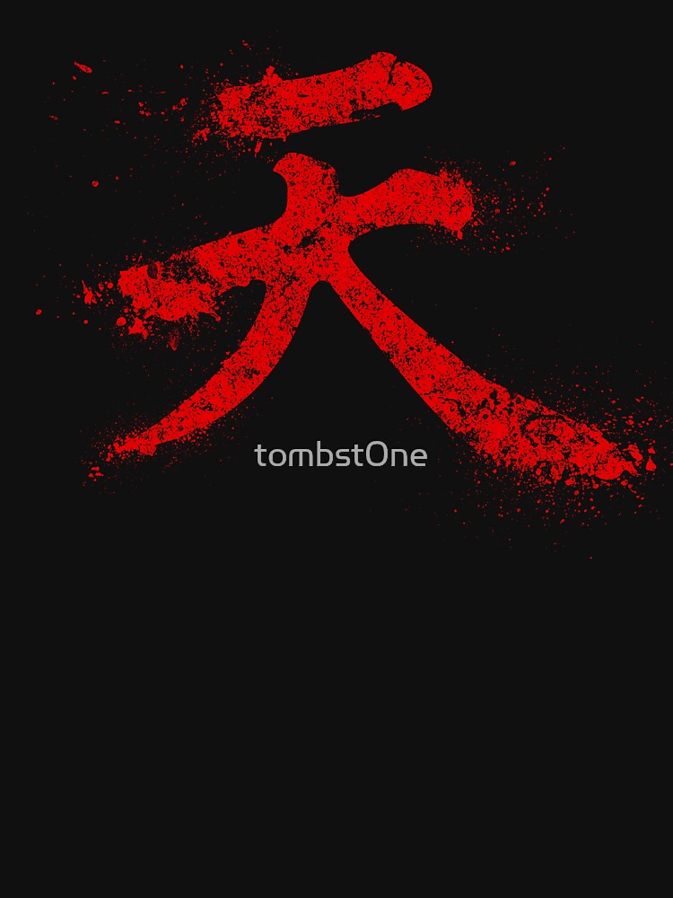 Akuma Kanji by tombst0ne
