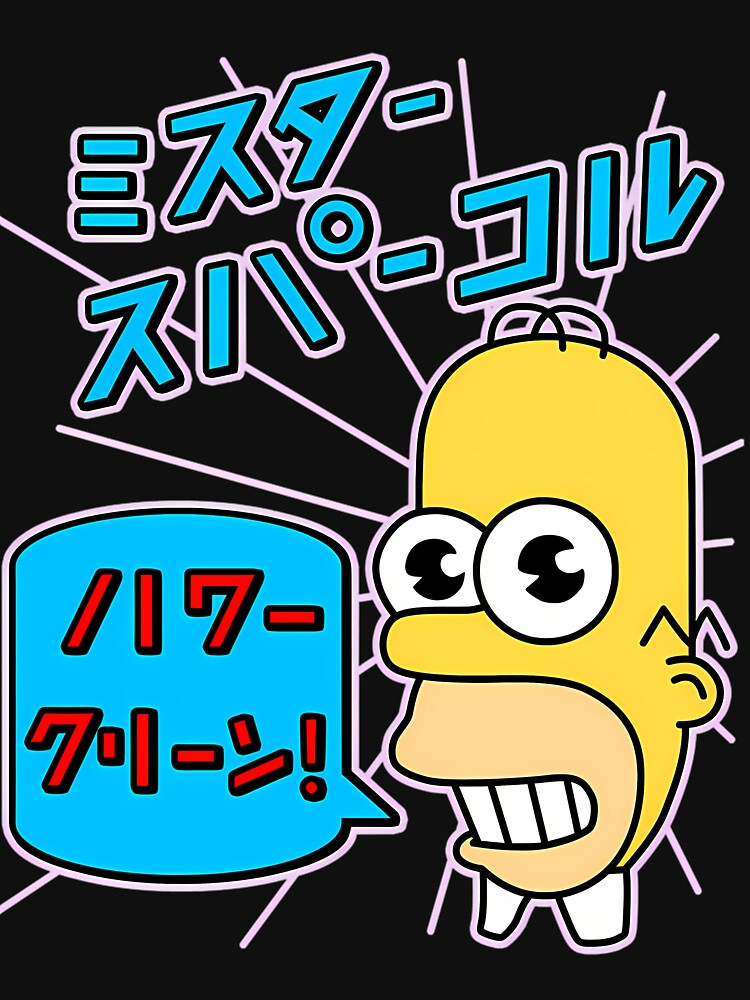 Mr Sparkle by wolferobertt