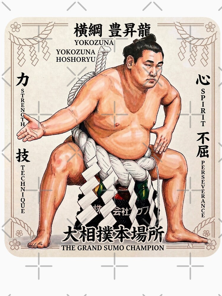 Yokozuna Hoshoryu Grand Sumo Champion Art by Bizu digitalart.