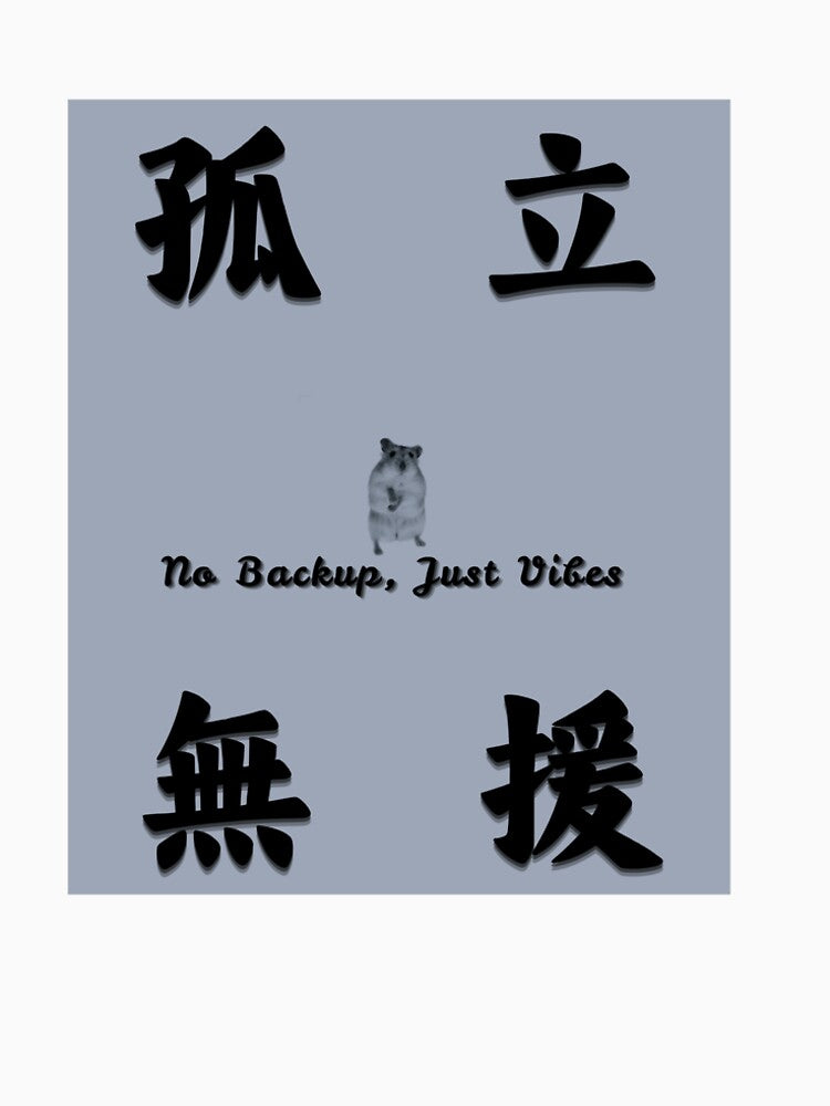 No Backup, Just Vibes by Pawlection