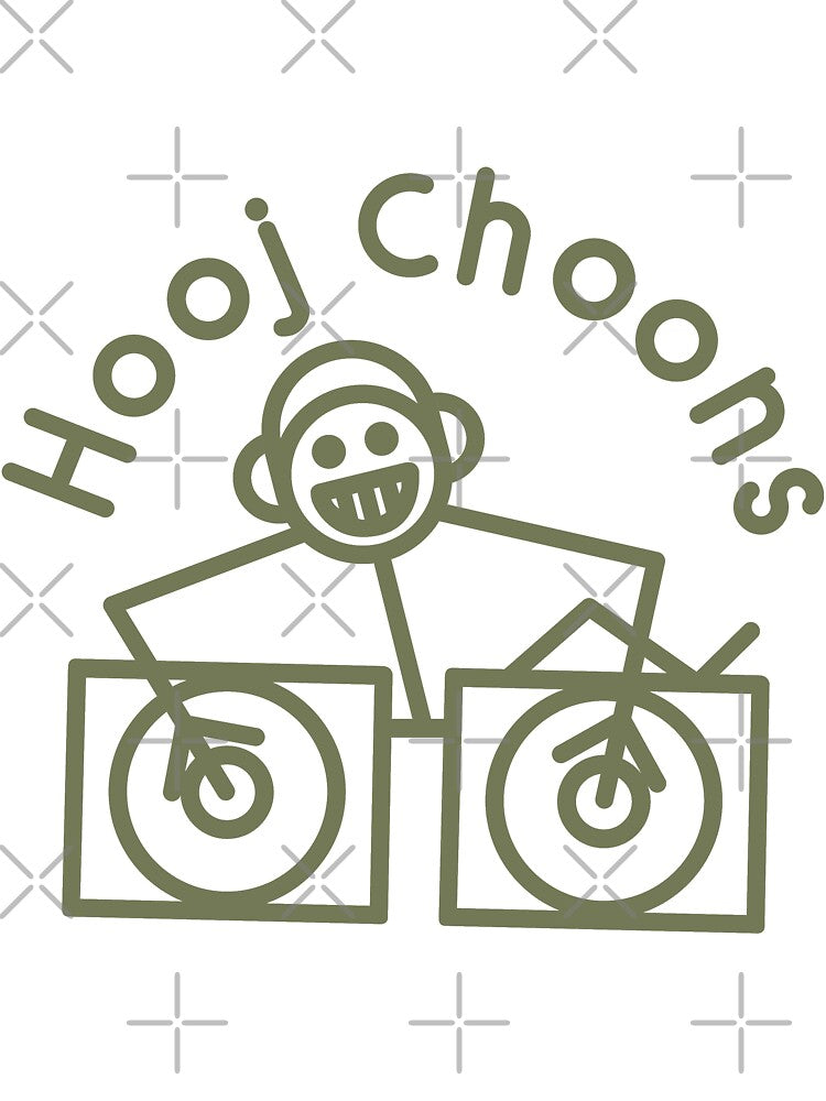 Hooj Choons (Olive Green Logo) by Subliminal-Cuts
