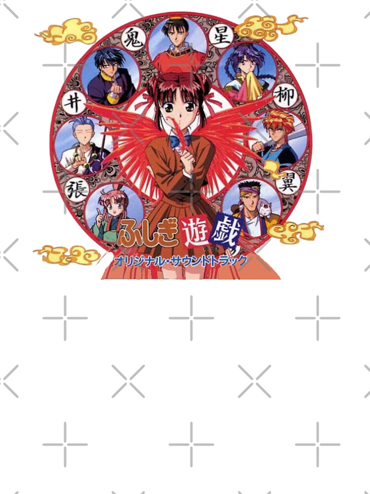 Fushigi Yuugi The Mysterious Play ORIGINAL BY CRUSHART1 ON REDBUBBLE by CrushArt1