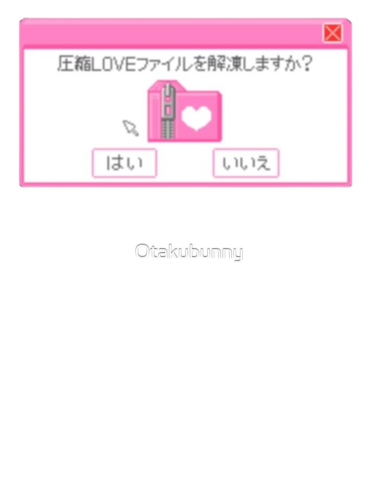 Kawaii Japanese Love Tab by Otakubunny