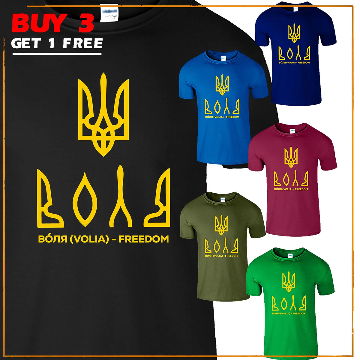 Ukraine Flag Patriotic Funny Sarcastic Men's Short Sleeve T Shirt New USA Gift