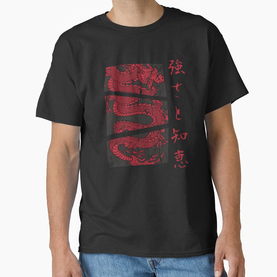 Japanese Dragon Japan Vintage Streetwear by MaximWundersee