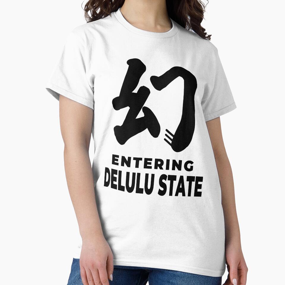 Entering Delulu State (幻) Japanese Kanji - Black Ink by I Tried Naming My Kanji Shop and Failed
